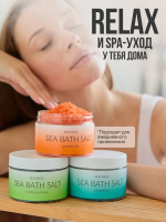 Морская соль для ванны New Week (Осматус) 350 гр. купить в Омске