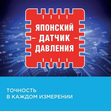 Тонометр Omron M1 Basic (c манжетой 22-32) HEM-7121J-RU купить в Омске
