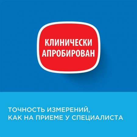 Тонометр Omron M1 Basic (c манжетой 22-32) HEM-7121J-RU купить в Омске